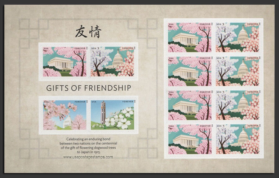 US 2015 Gifts of Friendship ; Miniature Sheet 49c.x12 Scott. MS4982-4985