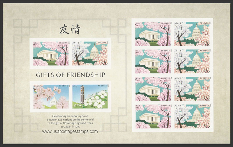 US 2015 Gifts of Friendship ; Imperf. Miniature Sheet 49c.x12 Scott. MS4982-4985b